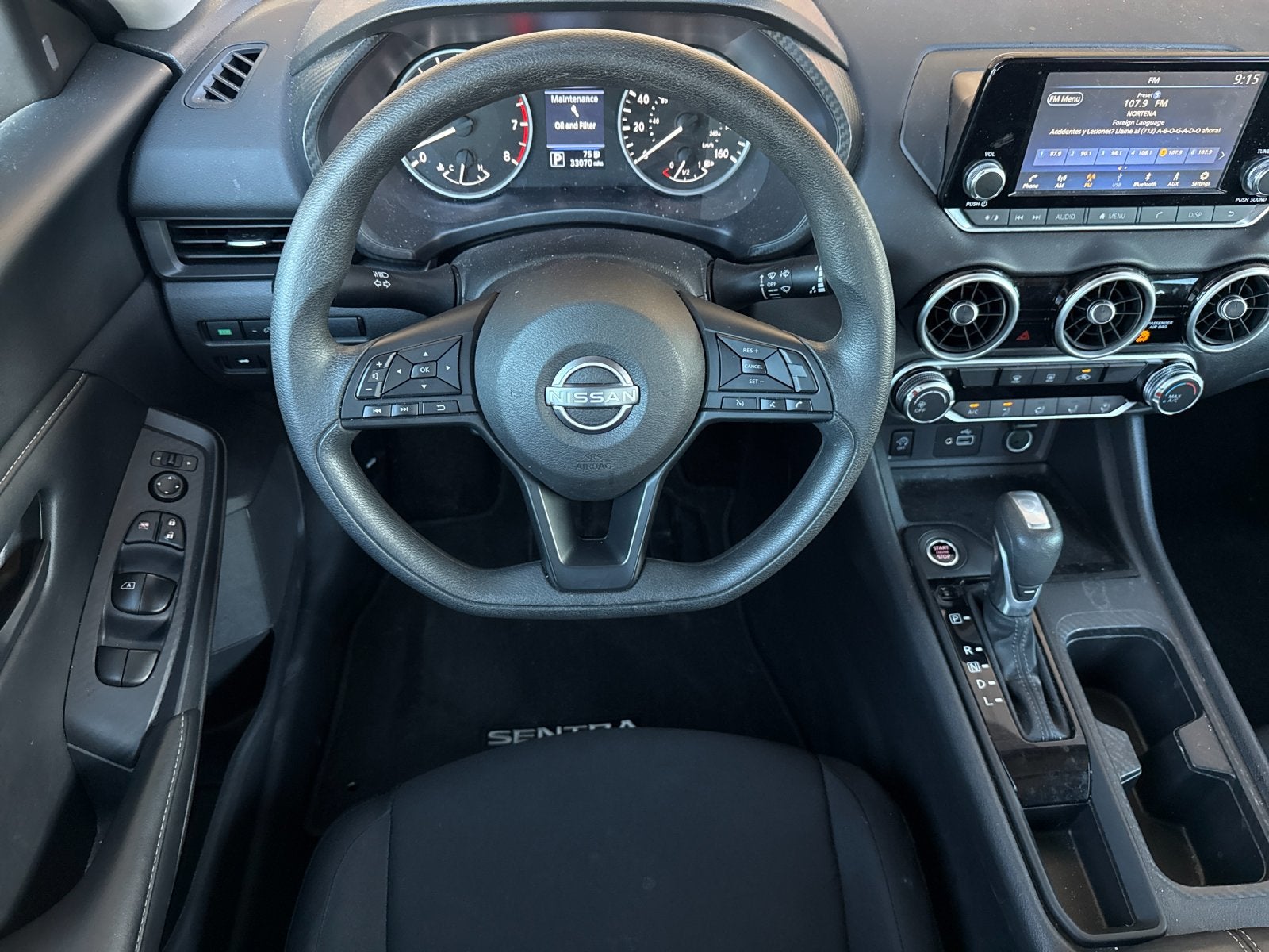 2025 Nissan Sentra S