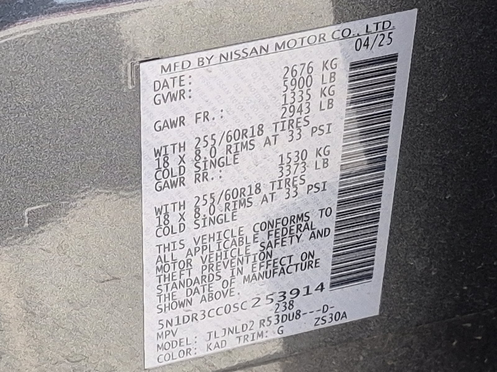 2025 Nissan Pathfinder SL