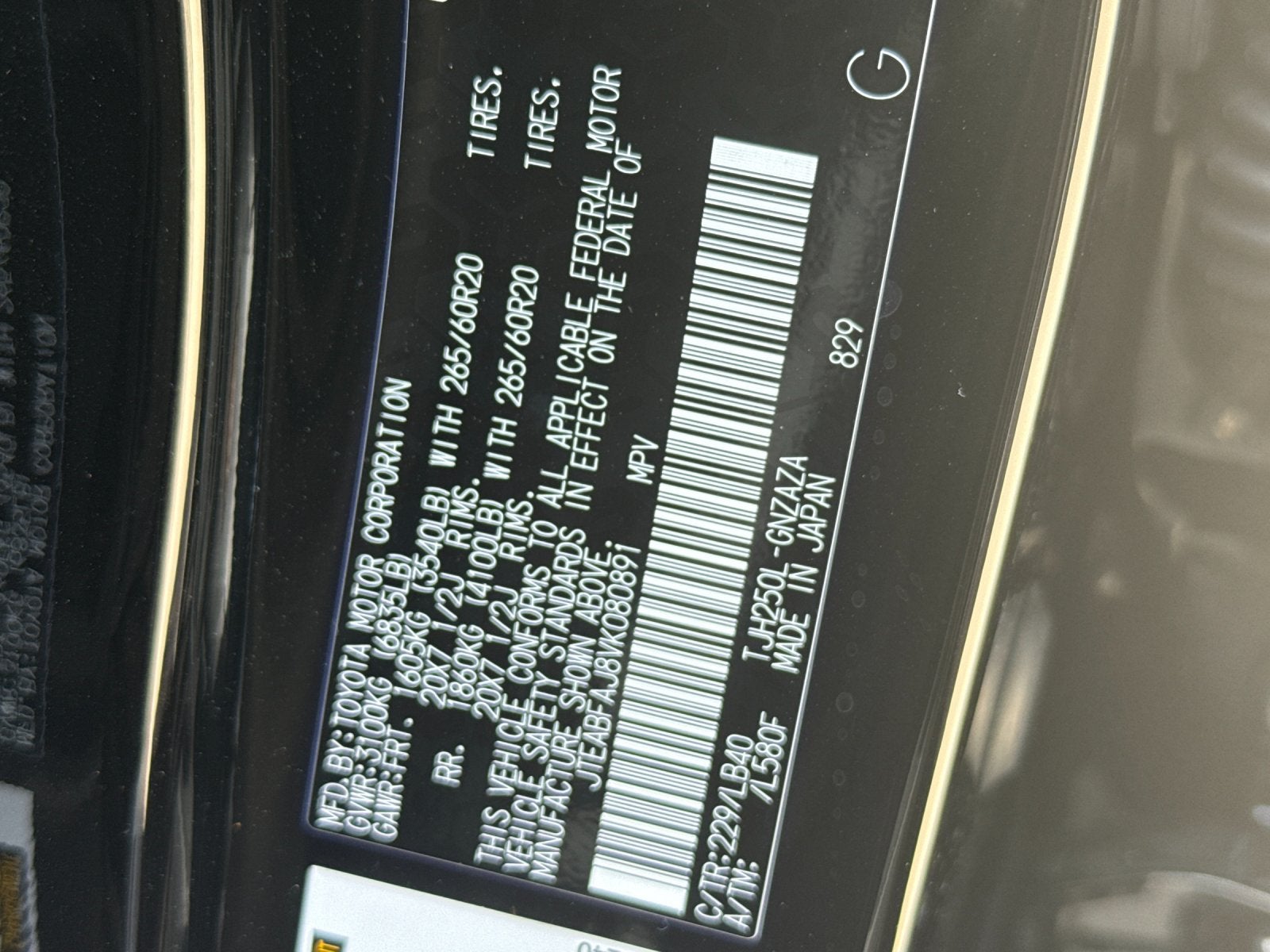 2027 Toyota Land Cruiser Base