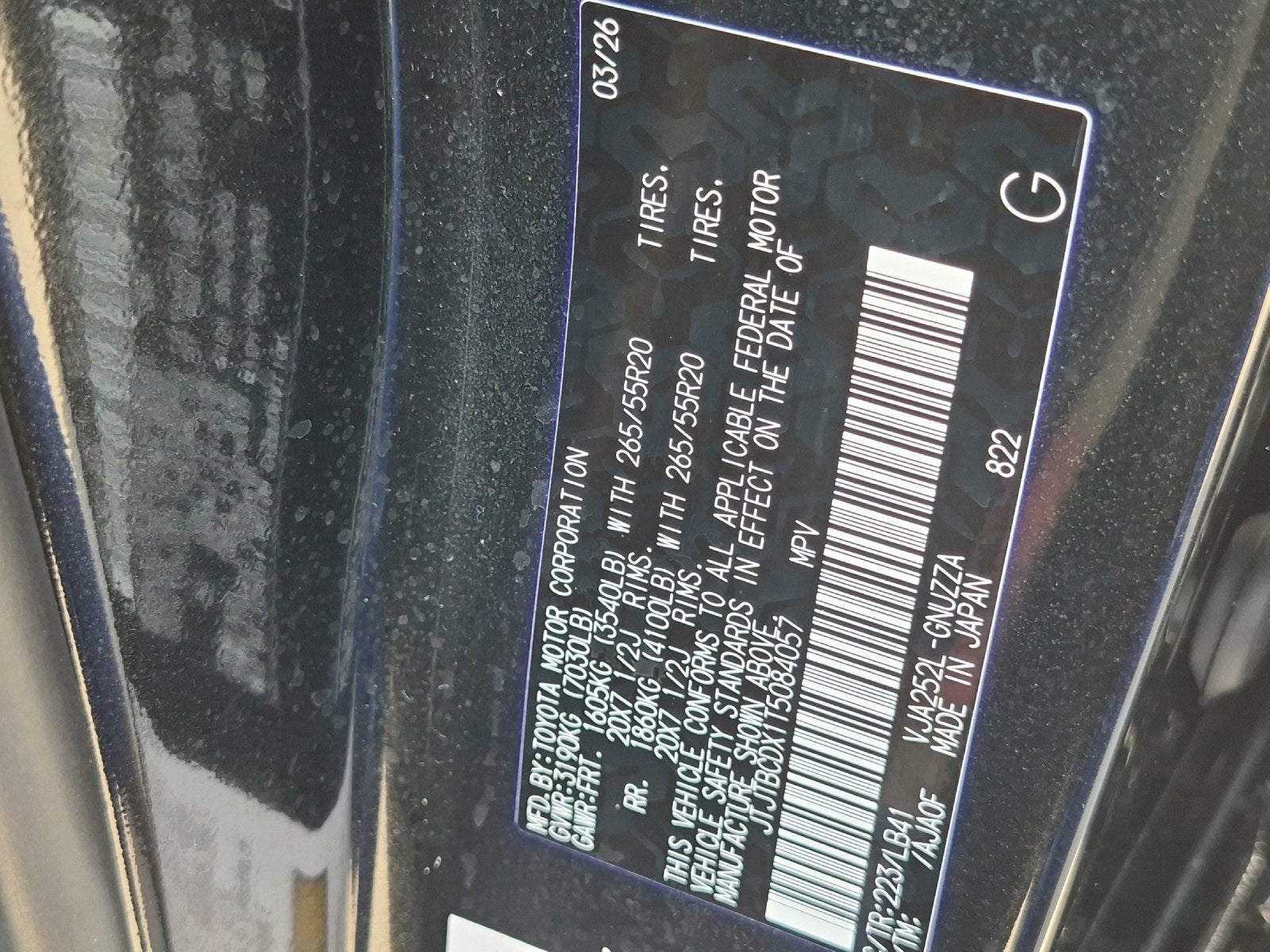 2026 Lexus GX 550 550 Premium+