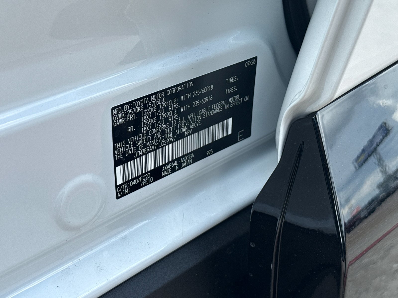 2026 Toyota RAV4 Plug-In Hybrid SE