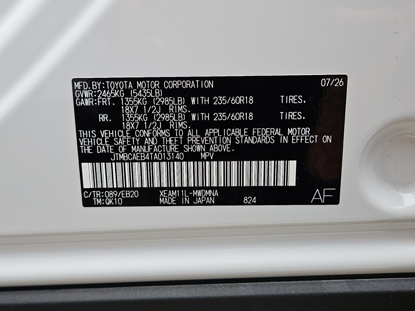 2026 Toyota bZ XLE Plus