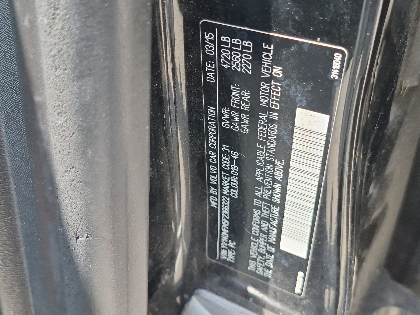 2015 Volvo S60 T5 Platinum